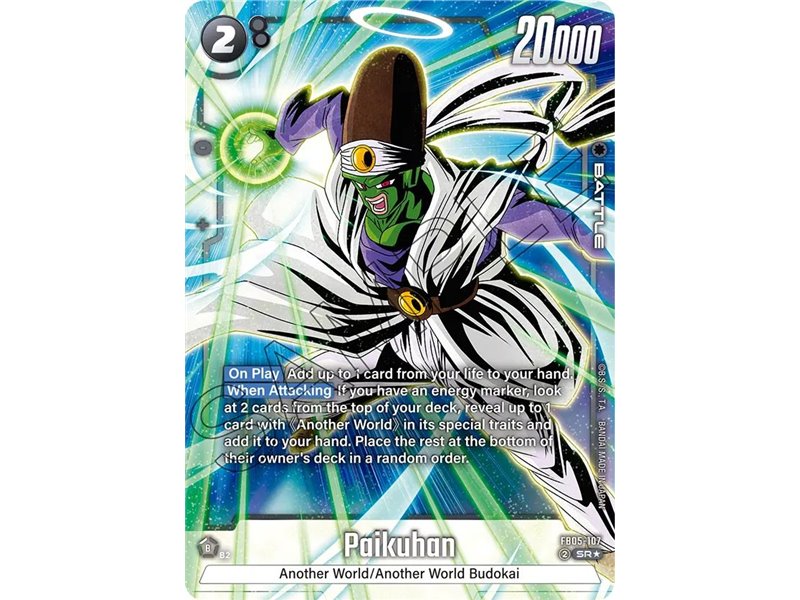 Paikuhan (Alternate Art)