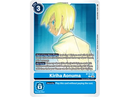 Kiriha Aonuma (Uncommon)
