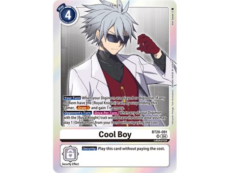 Cool Boy (Super Rare)