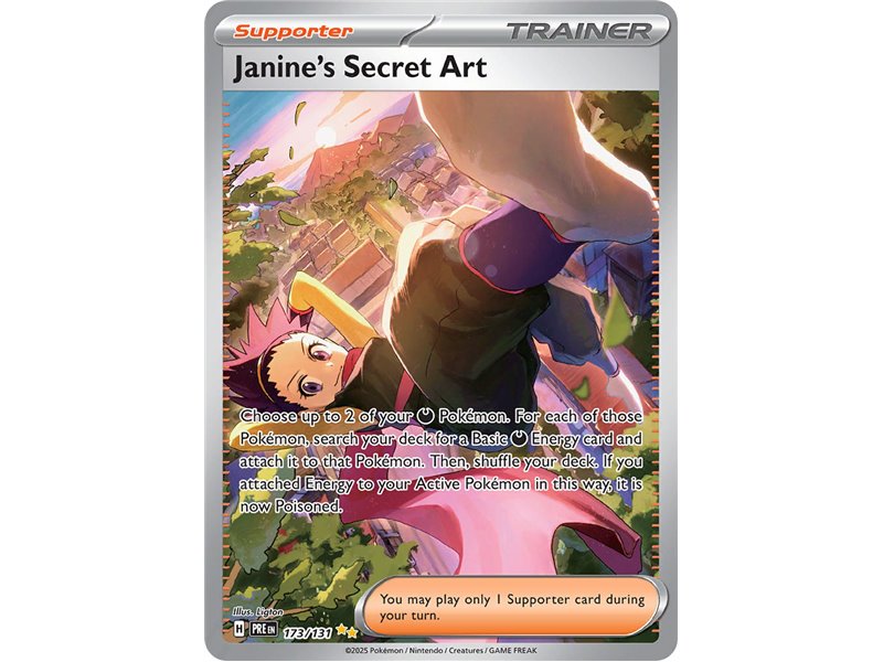 Janine�s Secret Art (Special Illustration Rare) Janine�s Secret Art (Special Illustration Rare)