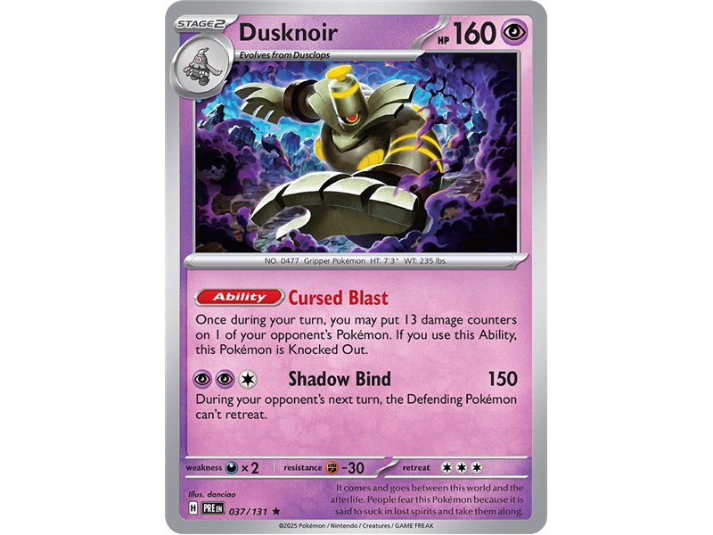 Dusknoir (Rare/Reverse Holofoil) Dusknoir (Rare/Reverse Holofoil)