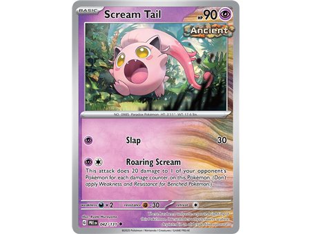 Scream Tail (Master Ball Pattern)