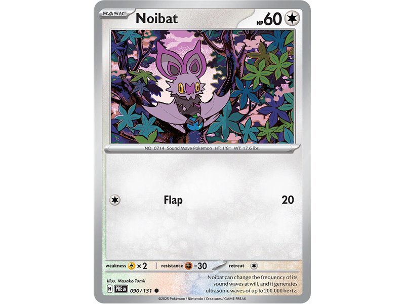 Noibat (Master Ball Pattern) Noibat (Master Ball Pattern)