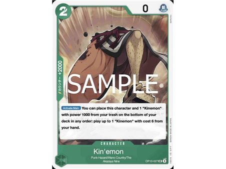 Kin'emon (Uncommon)