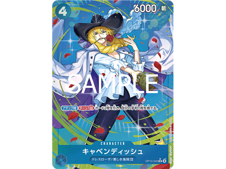 Cavendish (Parallel)