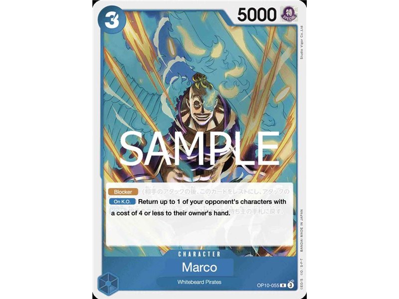 Marco (Rare)