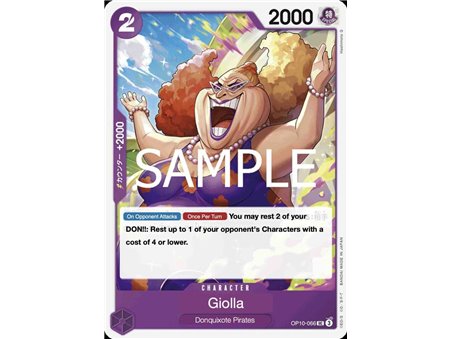 Giolla (Uncommon)