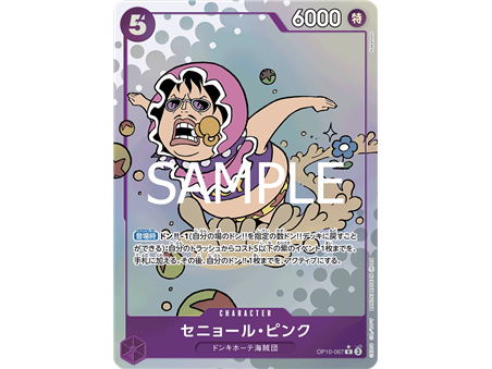 Senor Pink (Parallel)