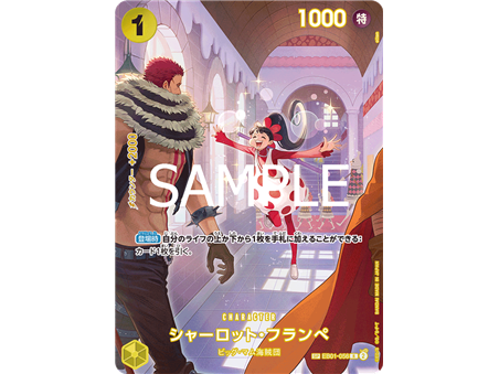 Charlotte Flampe (SP)