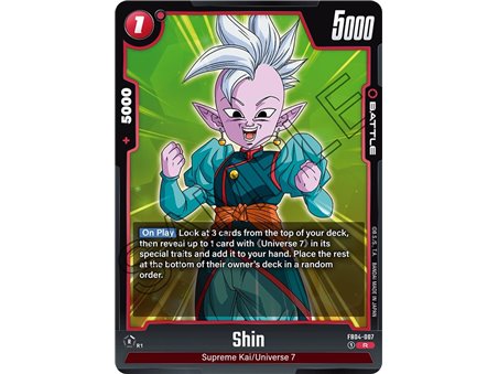 Shin (Rare)