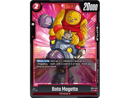 Bota Magetta (Common)