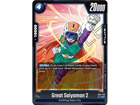 Great Saiyaman 2 (Rare)