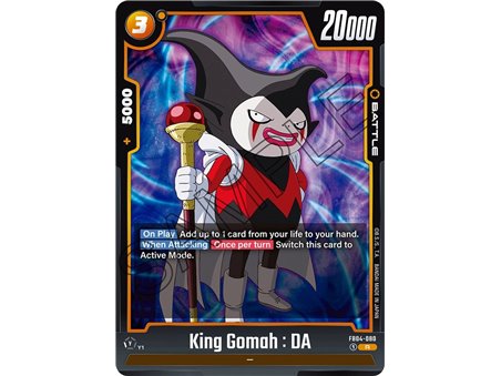 King Gomah : DA (Rare)
