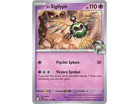 N's Sigilyph (Common)