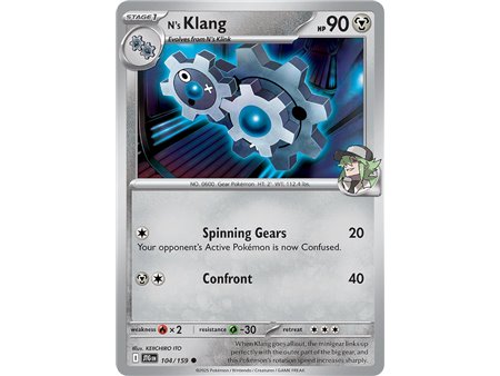 N's klang (Common)