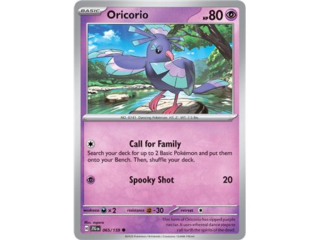 Oricorio (Common/Reverse Holofoil)