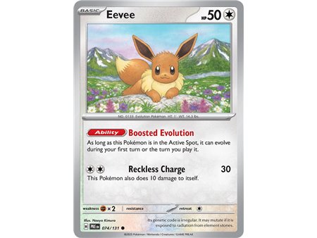 Eevee (Master Ball Pattern)