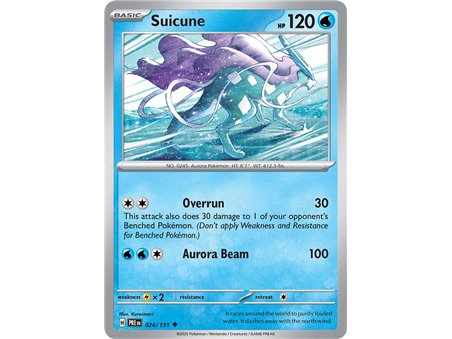 Suicune (Master Ball Pattern)