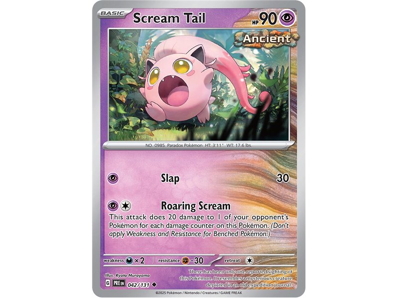 Scream Tail (Master Ball Pattern) Scream Tail (Master Ball Pattern)