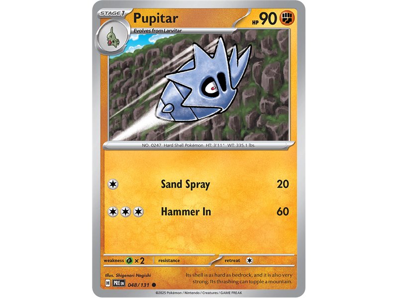 Pupitar (Master Ball Pattern) Pupitar (Master Ball Pattern)