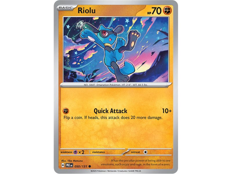 Riolu (Master Ball Pattern) Riolu (Master Ball Pattern)
