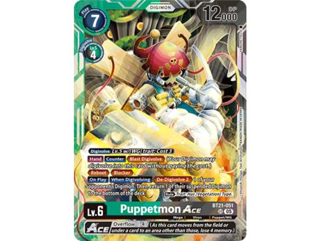 Puppetmon ACE (Super Rare)