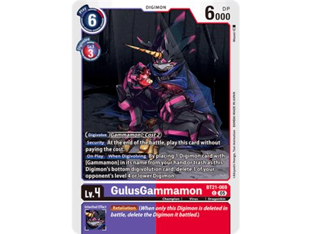 GulusGammamon (Common)