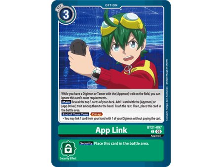 App Link (Common)