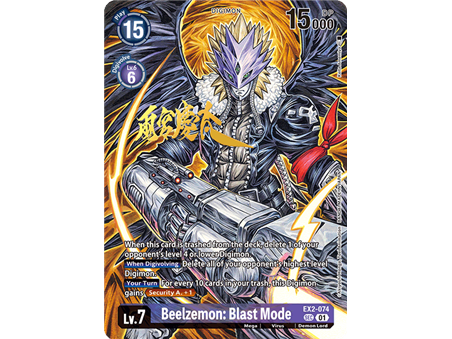 Beelzemon: Blast Mode (Rare Pull)