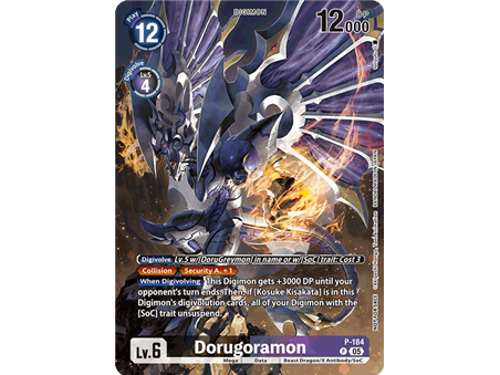 Dorugoramon (Illustration Celebration Pack)