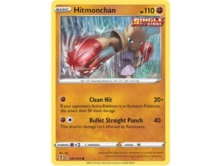 Hitmonchan (Common)