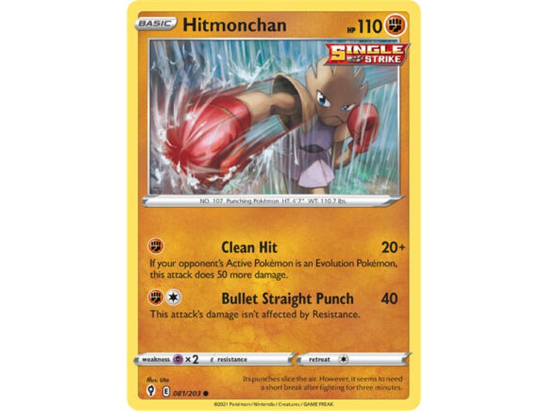 Hitmonchan (Common)