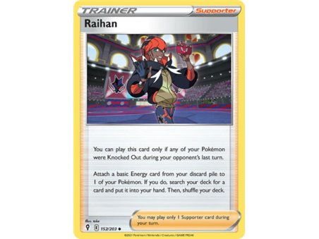 Raihan (Uncommon)