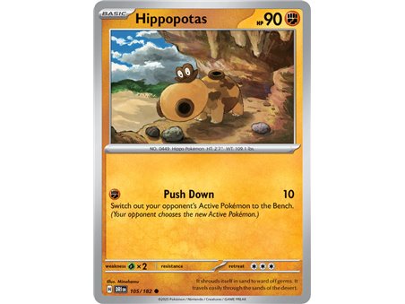 Hippopotas (Common)