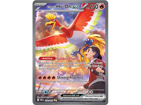 Ethan's Ho-Oh ex (Special Illustration Rare) 
