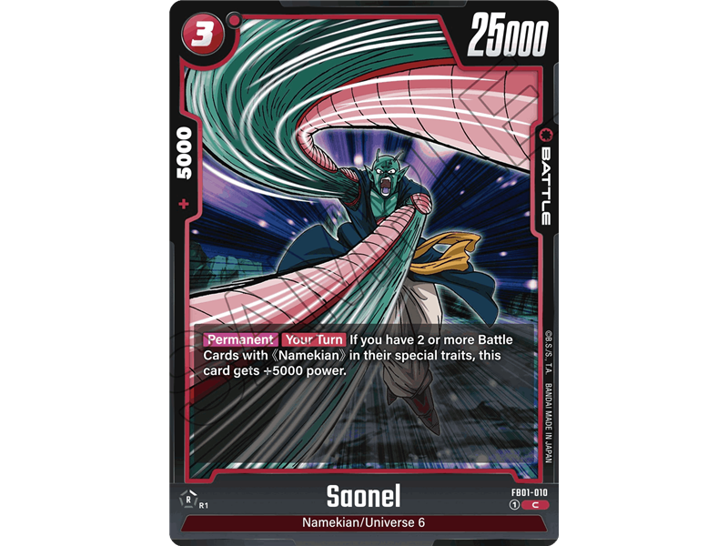 Saonel (Common)