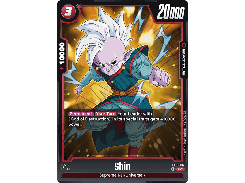 Shin (Uncommon)
