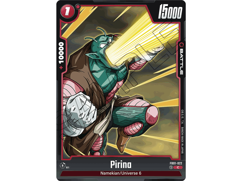 Pirina (Common)