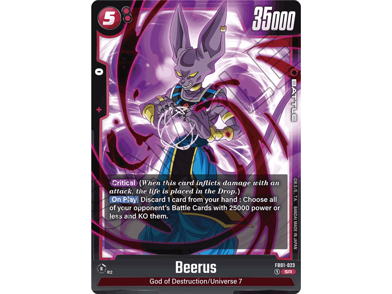 Beerus (Super Rare) Beerus (Super Rare)