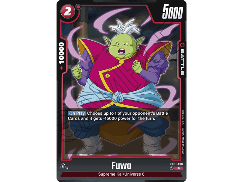 Fuwa (Rare)