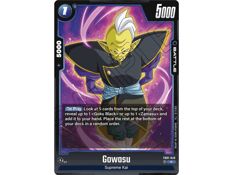 Gowasu (Common)