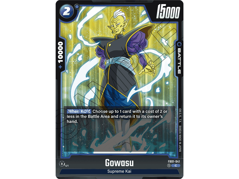 Gowasu (Common)