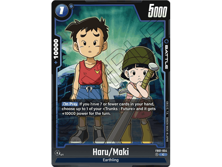 Haru/Maki (Common)