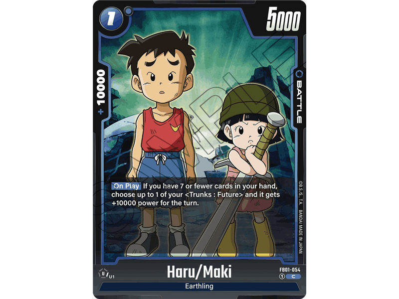 Haru/Maki (Common)