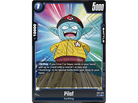 Pilaf (Common)