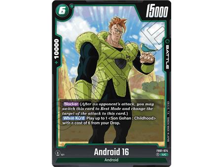 Android 16 (Uncommon)