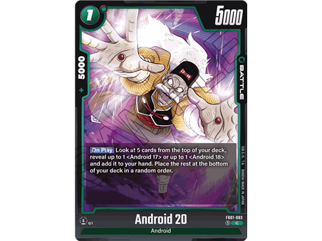 Android 20 (Common)