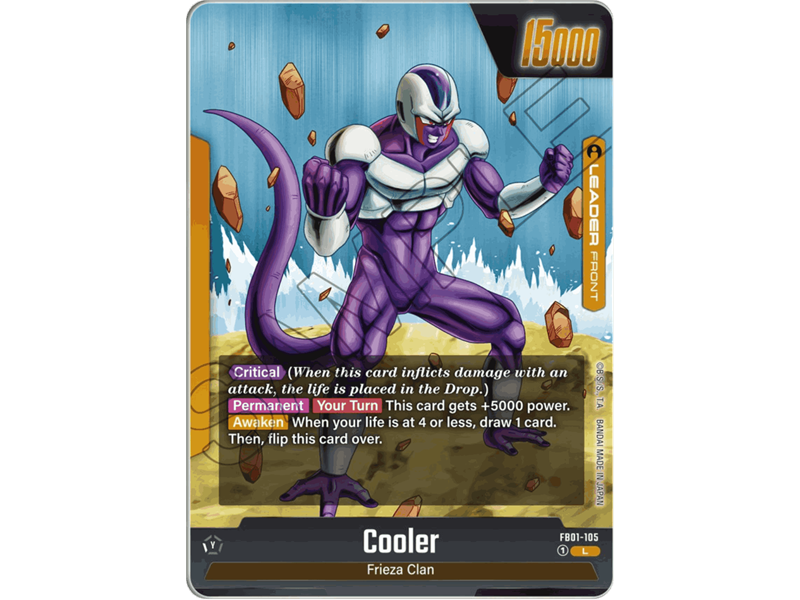 Cooler (Leader)