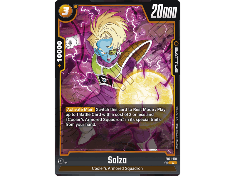 Salza (Common)