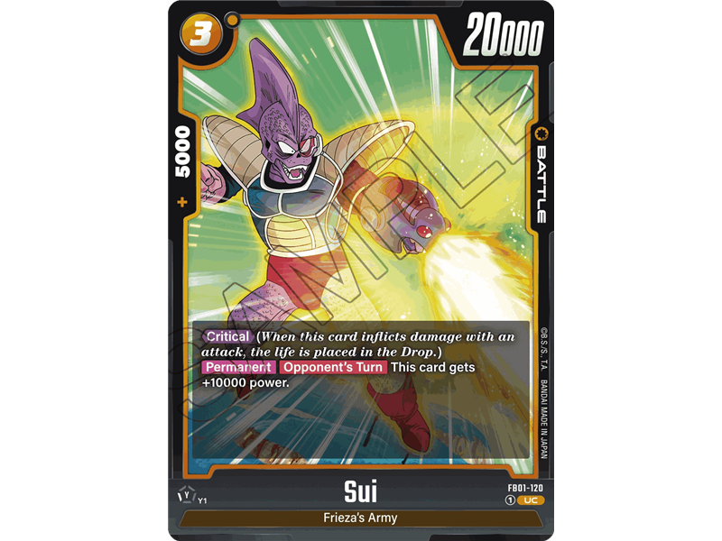 Sui (Uncommon)